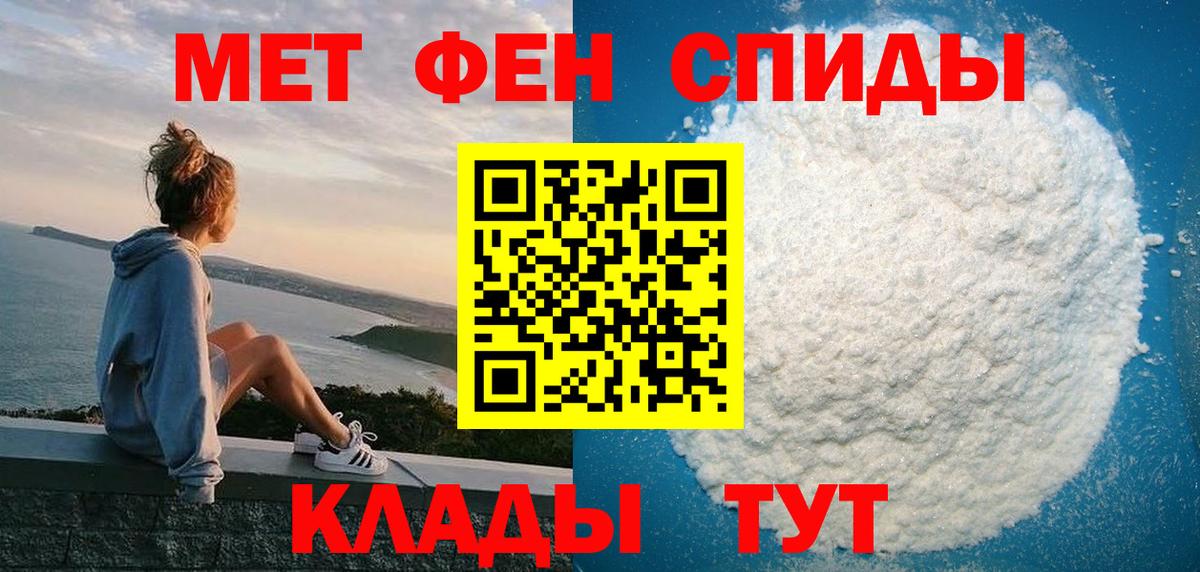 АМФЕТАМИН 97% Топки