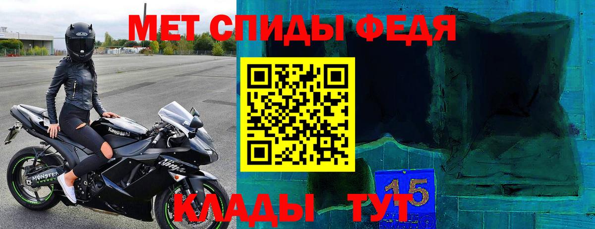 Топки  АМФ  Вход с VPN  АМФЕТАМИН VHQ 