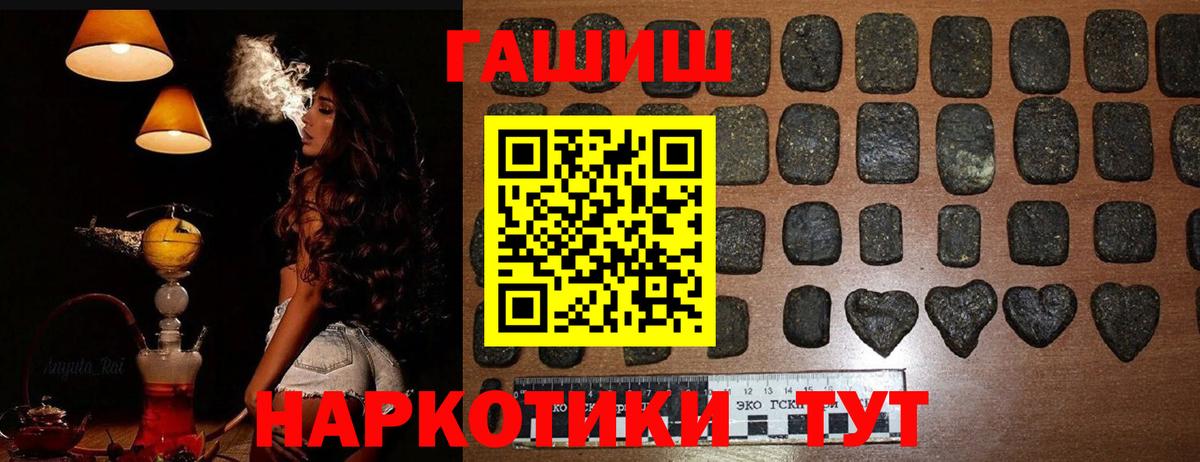 ГАШИШ ice o lator Топки