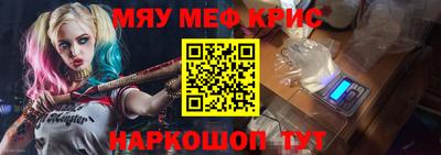 стаф Комсомольск-на-Амуре