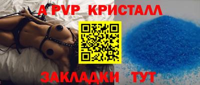 стаф Комсомольск-на-Амуре