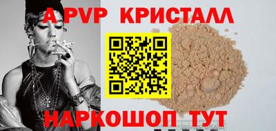 стаф Комсомольск-на-Амуре