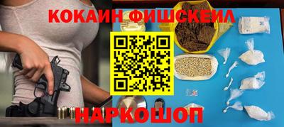 стаф Комсомольск-на-Амуре