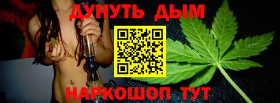 стаф Комсомольск-на-Амуре