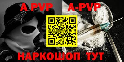spice Конаково