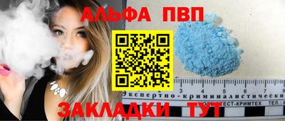 стаф Комсомольск-на-Амуре