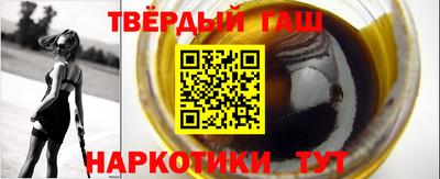 стаф Комсомольск-на-Амуре