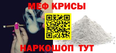 ALPHA-PVP Коммунар