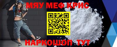 стаф Комсомольск-на-Амуре