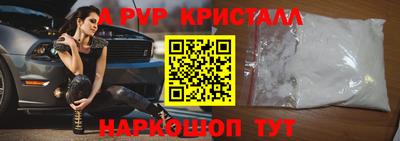 стаф Комсомольск-на-Амуре