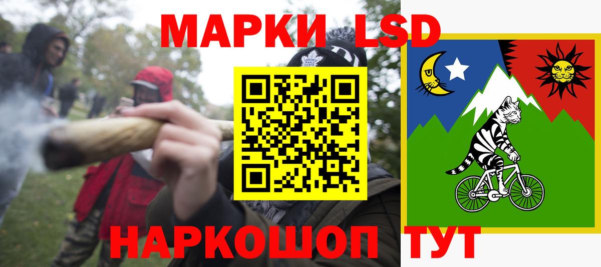 Лсд 25 экстази ecstasy Топки
