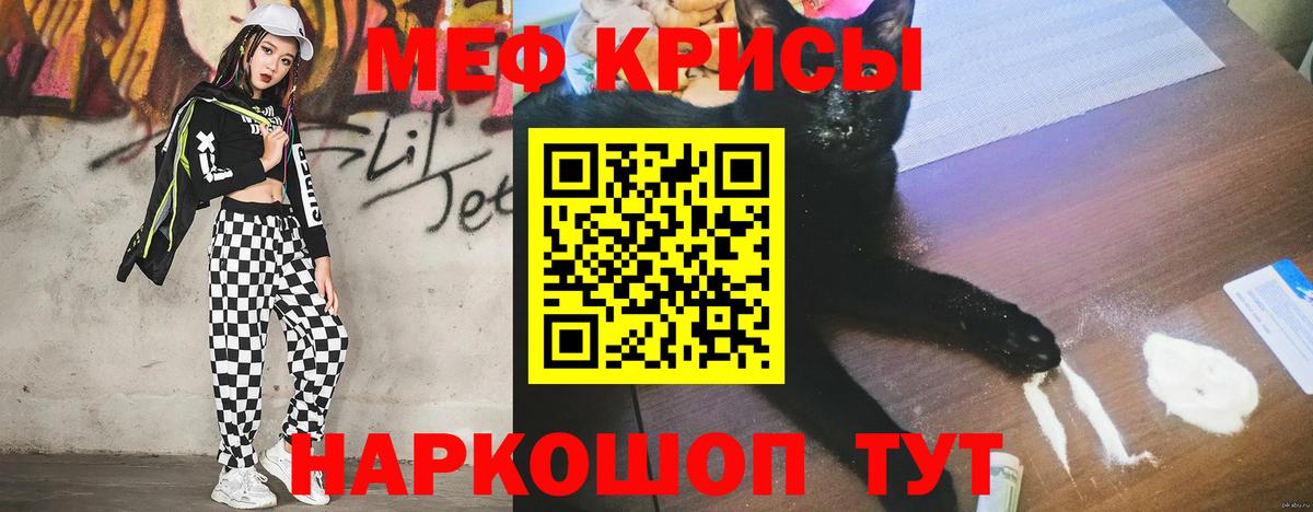 omg вход  МЕФ кристаллы  Вход с VPN  Топки  Меф мука 