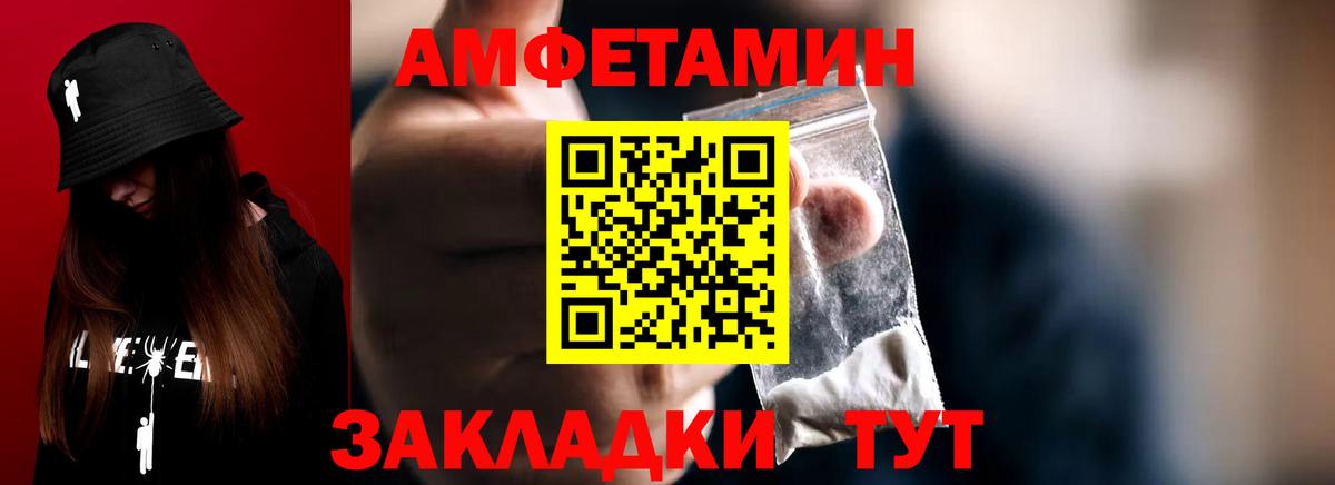 МЕТАМФЕТАМИН Декстрометамфетамин 99.9%  Вход с VPN  Топки  МЕТАМФЕТАМИН Декстрометамфетамин 99.9% 