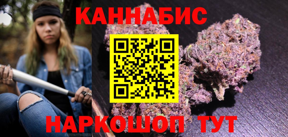 Канабис ГИДРОПОН  Вход с VPN  Конопля план  Канабис White Widow  Канабис Ganja  Топки 